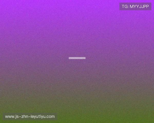 热刺租借计划中藏有买断陷阱