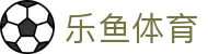 乐鱼APP下载 - 乐鱼体育app - 乐鱼体育官方网站 | 乐鱼体育